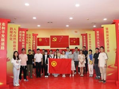 學(xué)習(xí)二十大，永遠(yuǎn)跟黨走，奮進(jìn)新征程天津咨詢團(tuán)員青年赴“學(xué)習(xí)強(qiáng)國(guó)” 津青驛站開(kāi)展主題團(tuán)日活動(dòng)